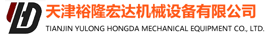 天津裕隆宏達機械-全自動鑄件打磨機|機器人自動打磨機|智能鑄件打磨機